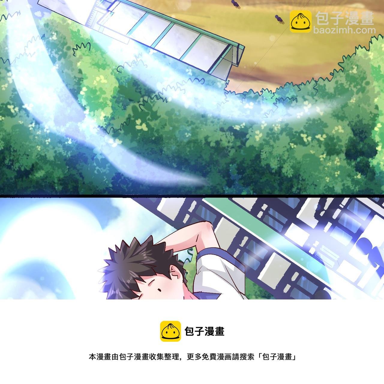 第三话 蛇女蜂女上线！