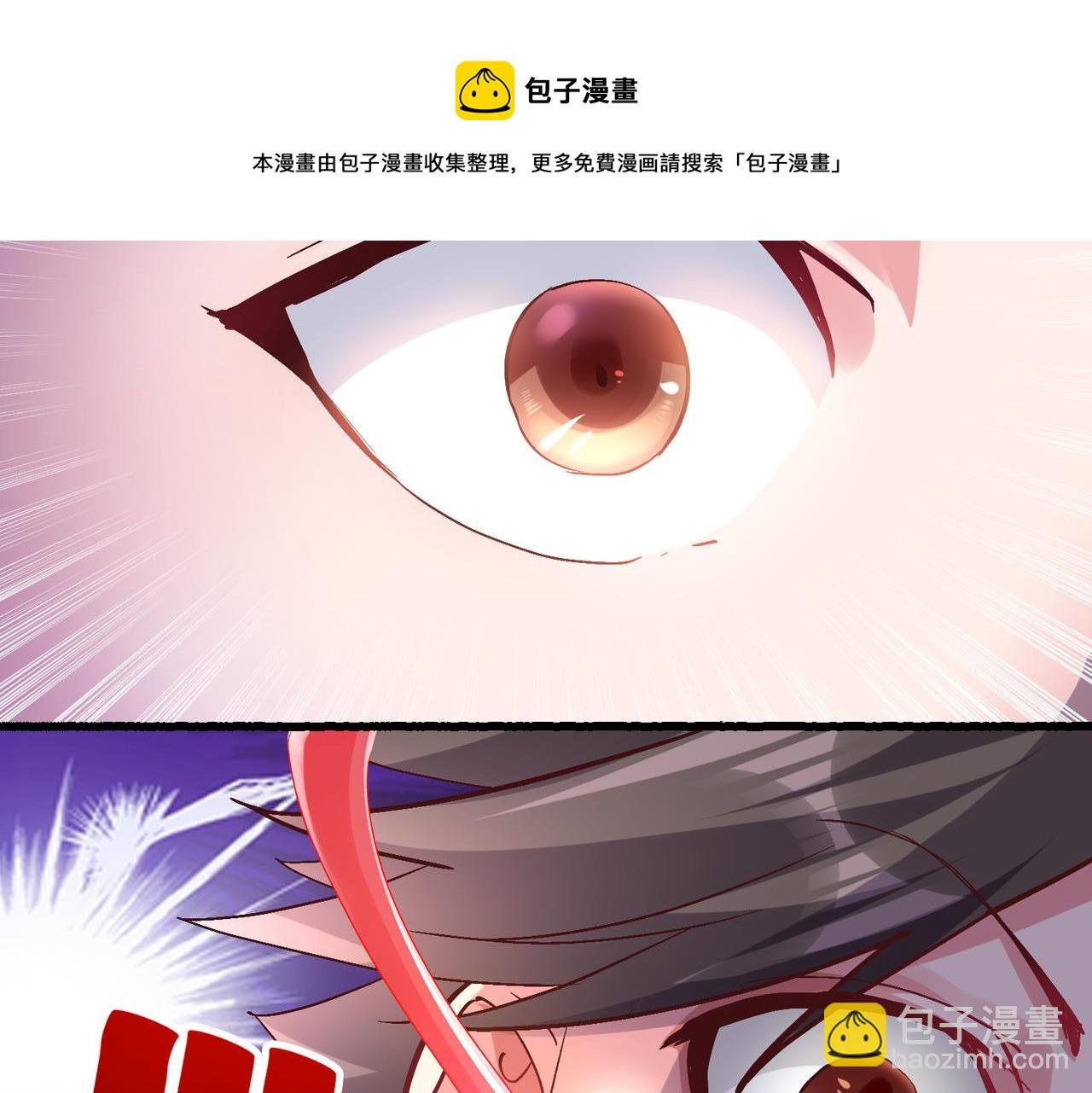 第三话 蛇女蜂女上线！