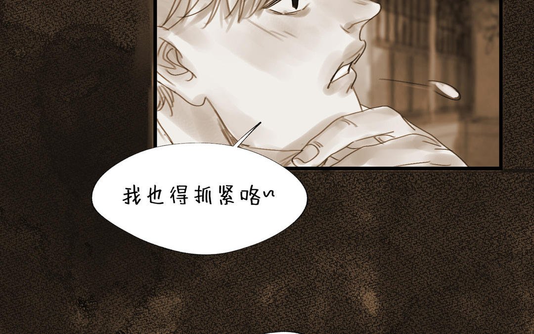 第13话 真相