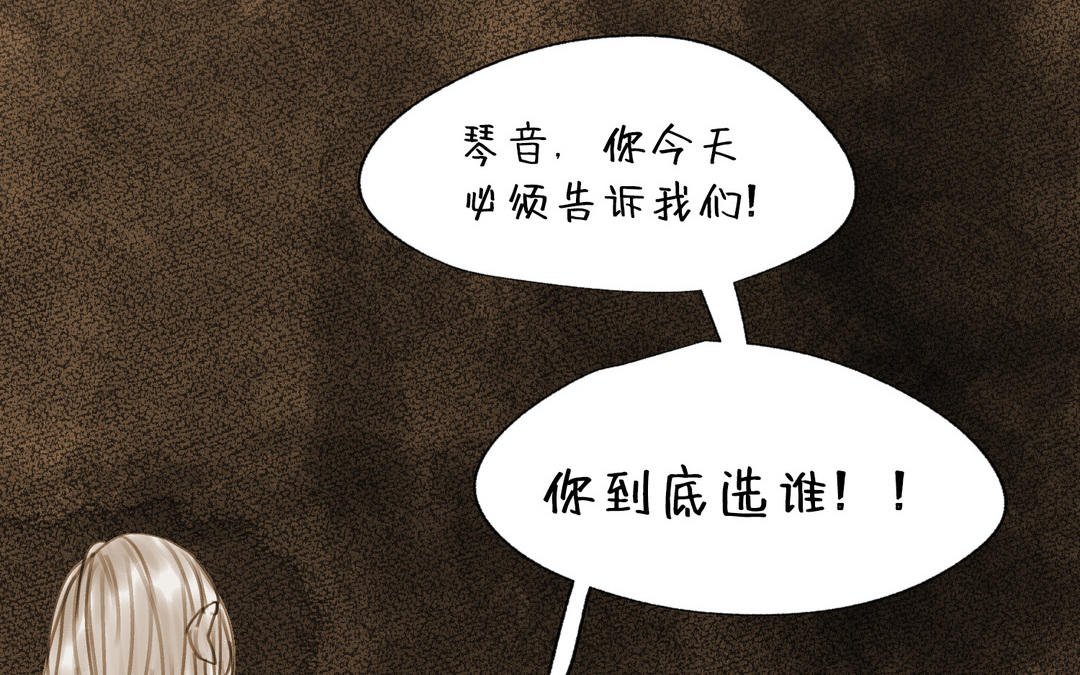 第13话 真相