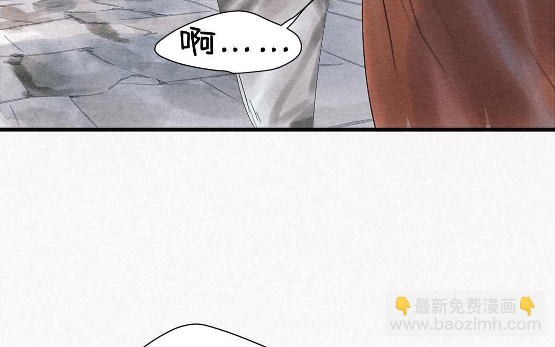 第4话 暗涌