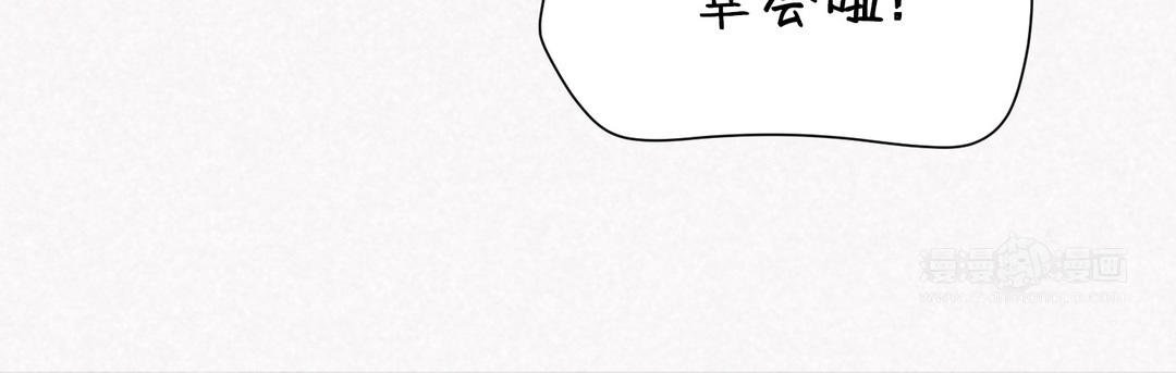 第4话 暗涌