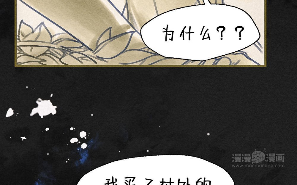 第3话 改革