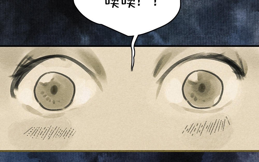 第3话 改革
