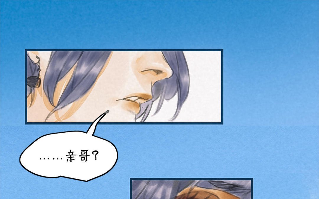 第3话 改革