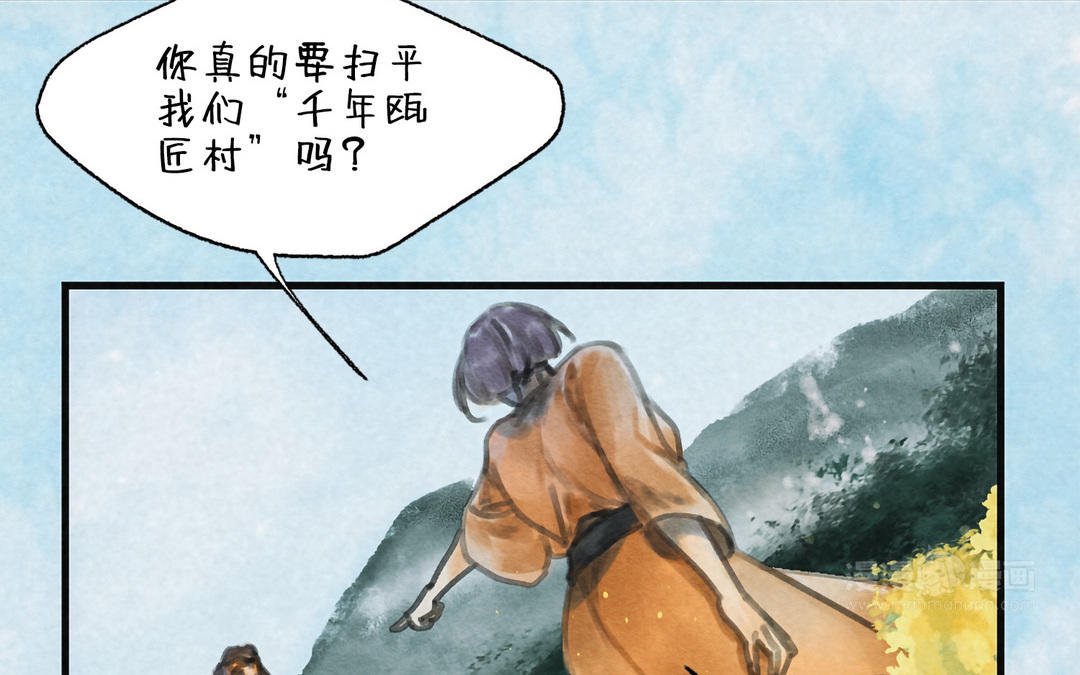第3话 改革
