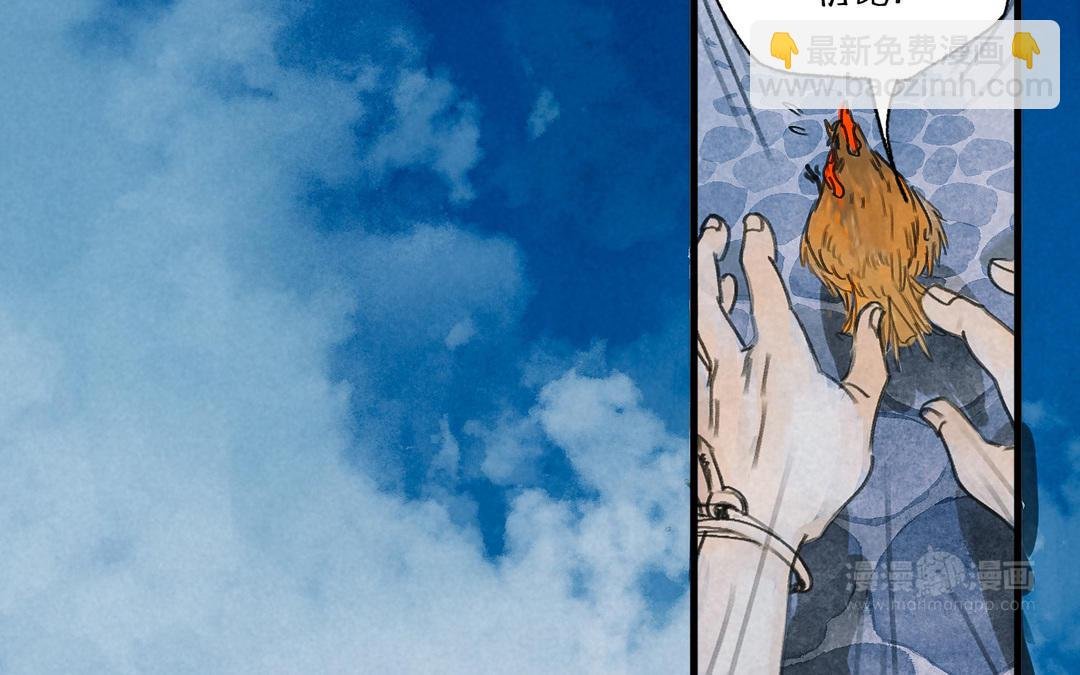 第2话 瓯宝
