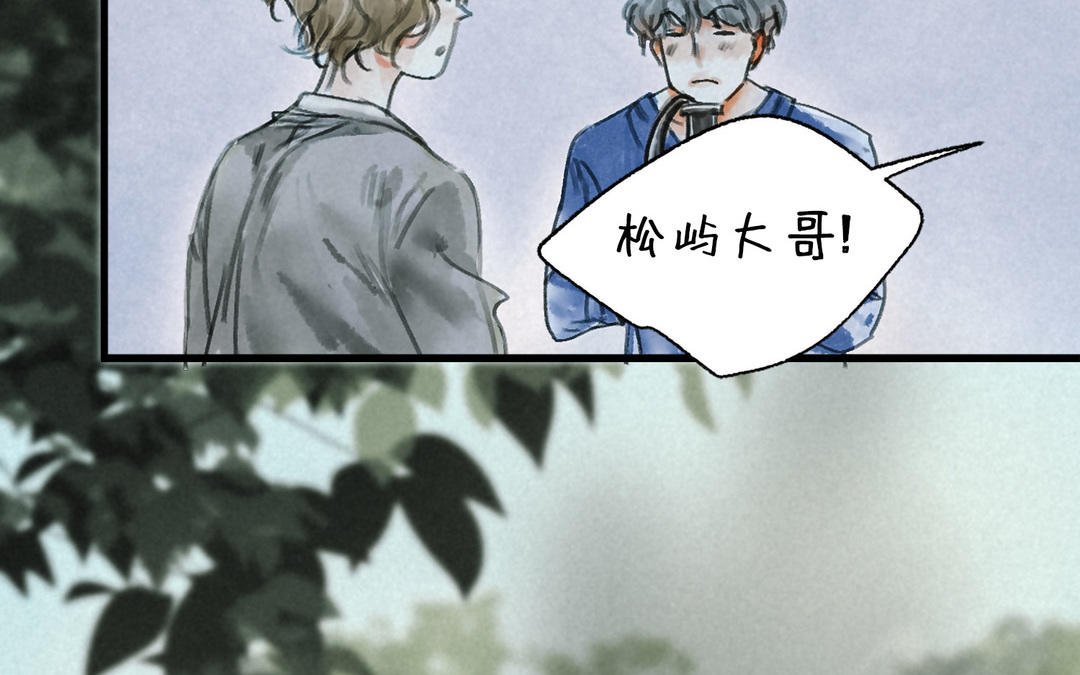 第2话 瓯宝