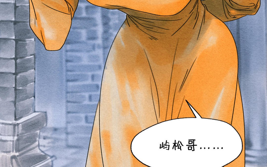 第2话 瓯宝