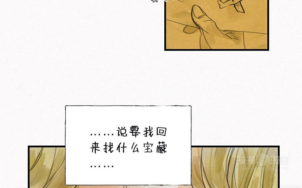 第1话 回家