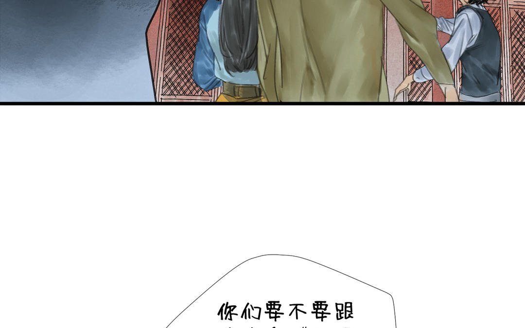 第12话 失踪