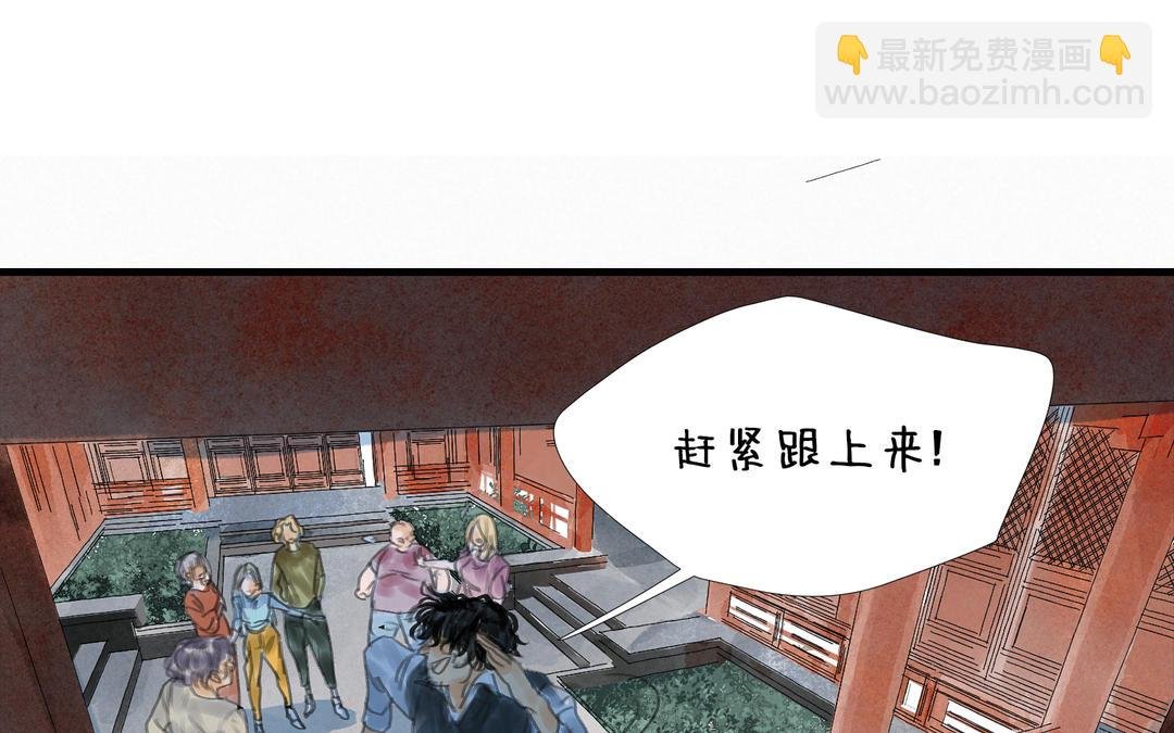 第12话 失踪