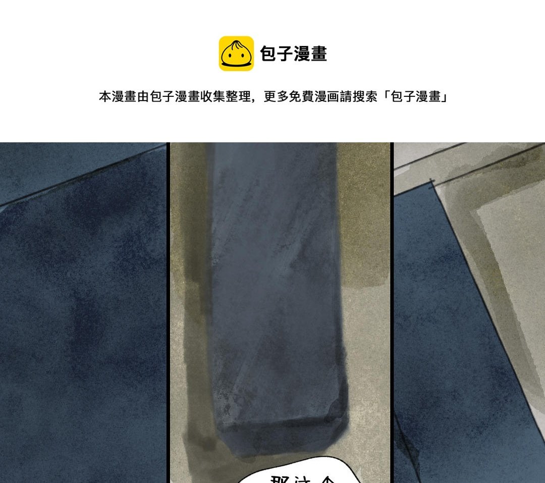 第12话 失踪