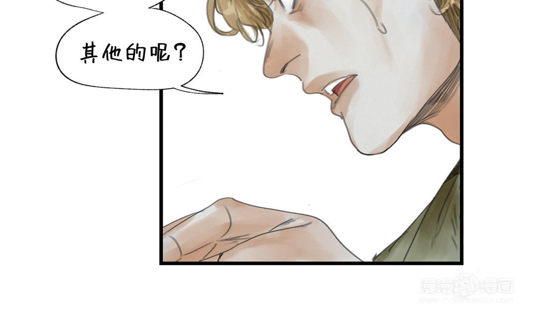 第12话 失踪