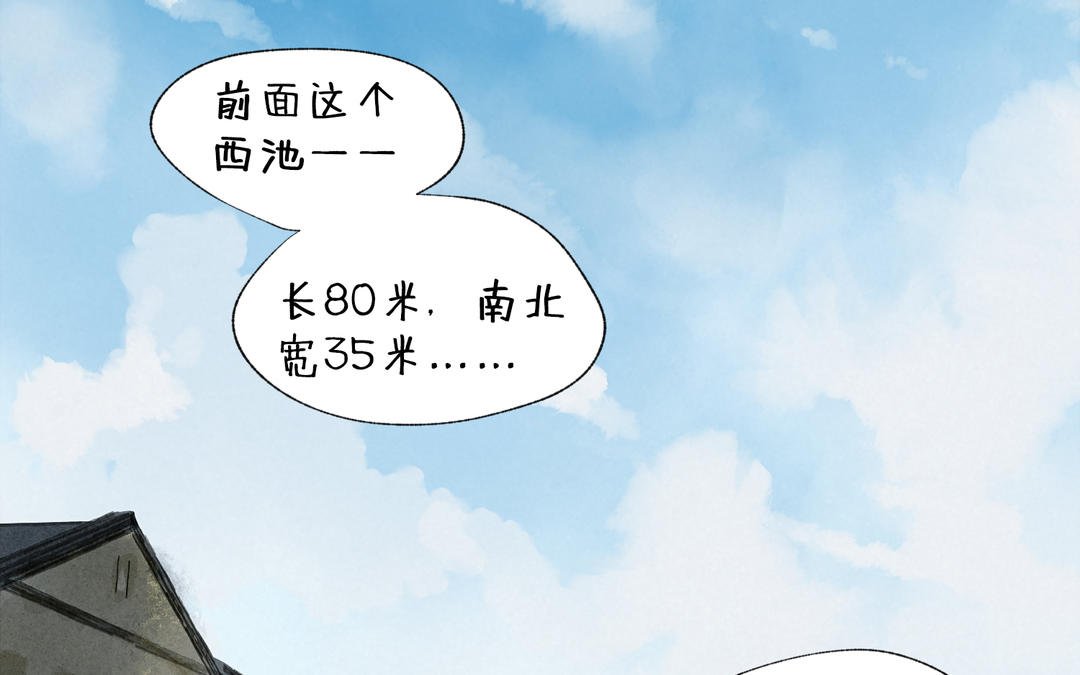 第12话 失踪