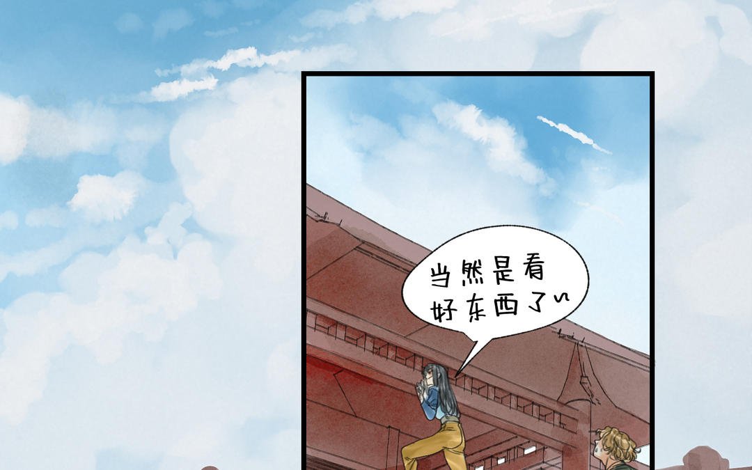 第12话 失踪