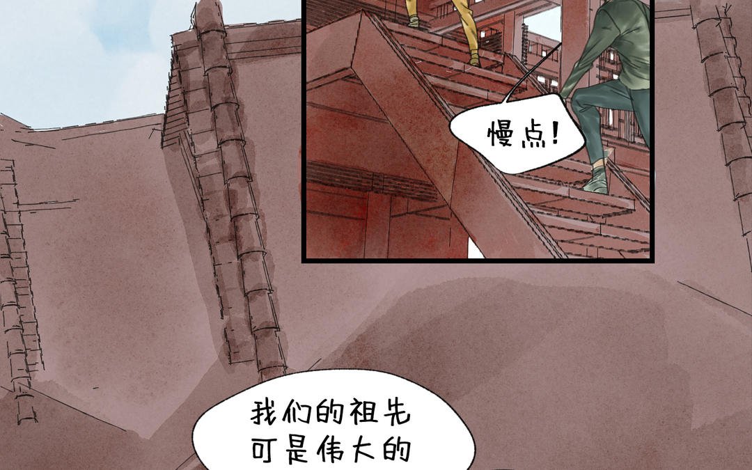 第12话 失踪