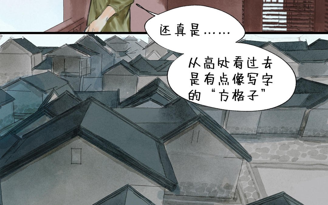 第12话 失踪