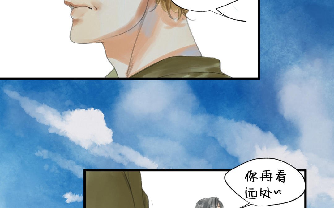 第12话 失踪