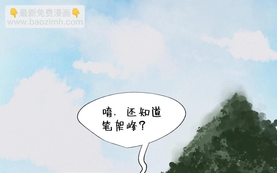 第12话 失踪