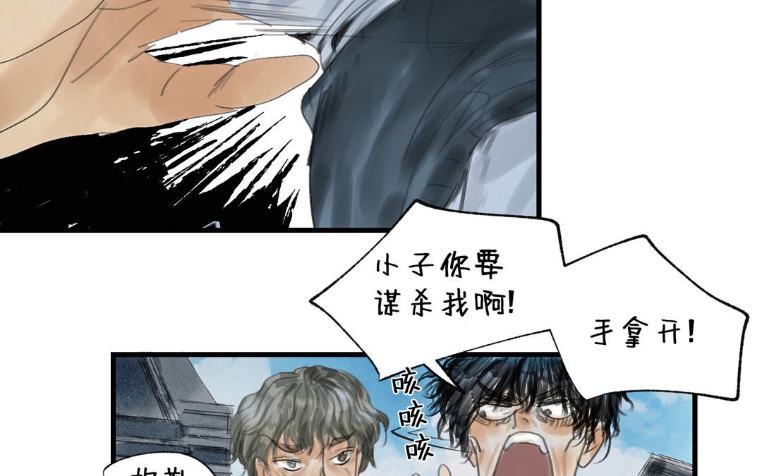 第12话 失踪