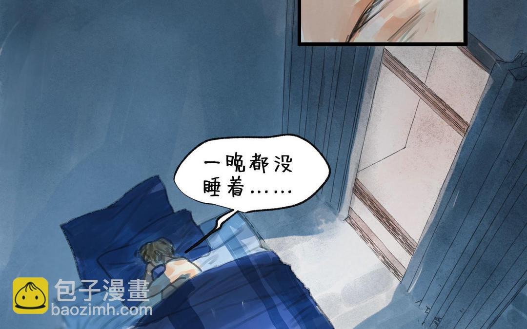 第11话 外国人