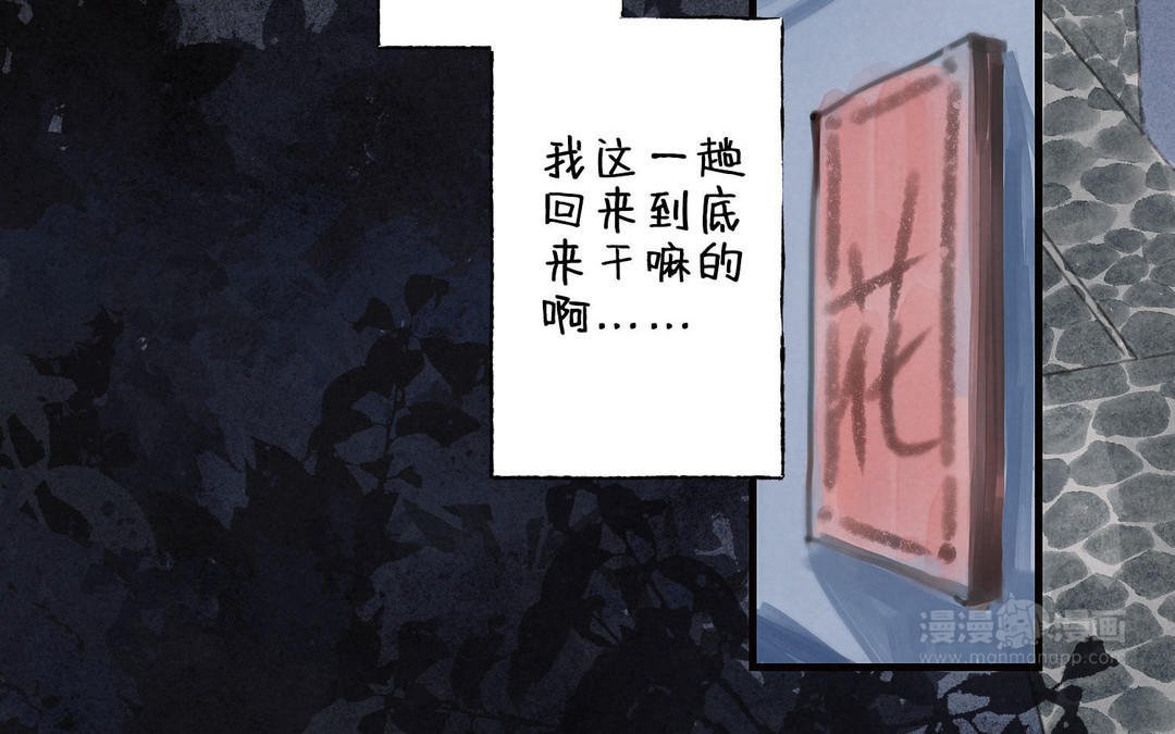 第11话 外国人