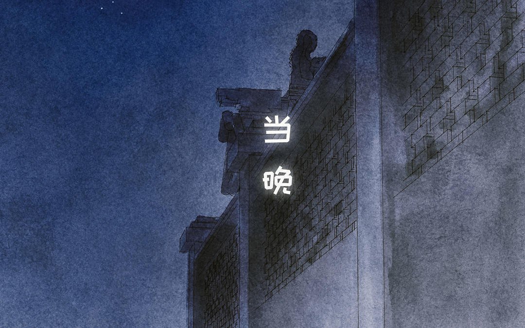第10话 儿子