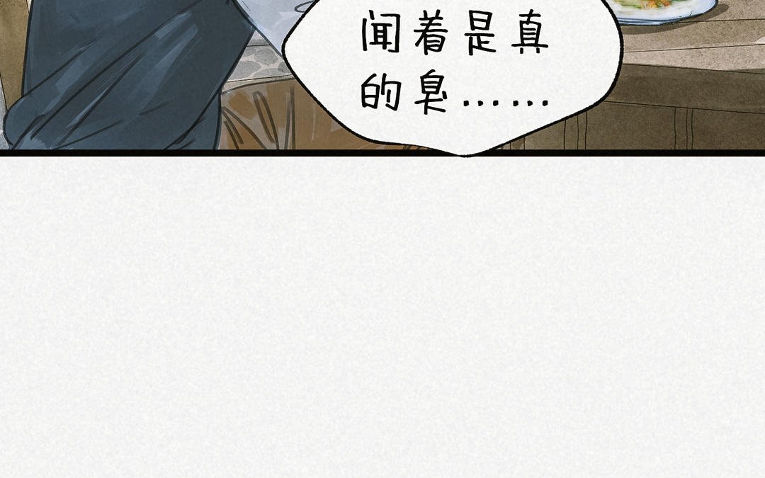 第10话 儿子