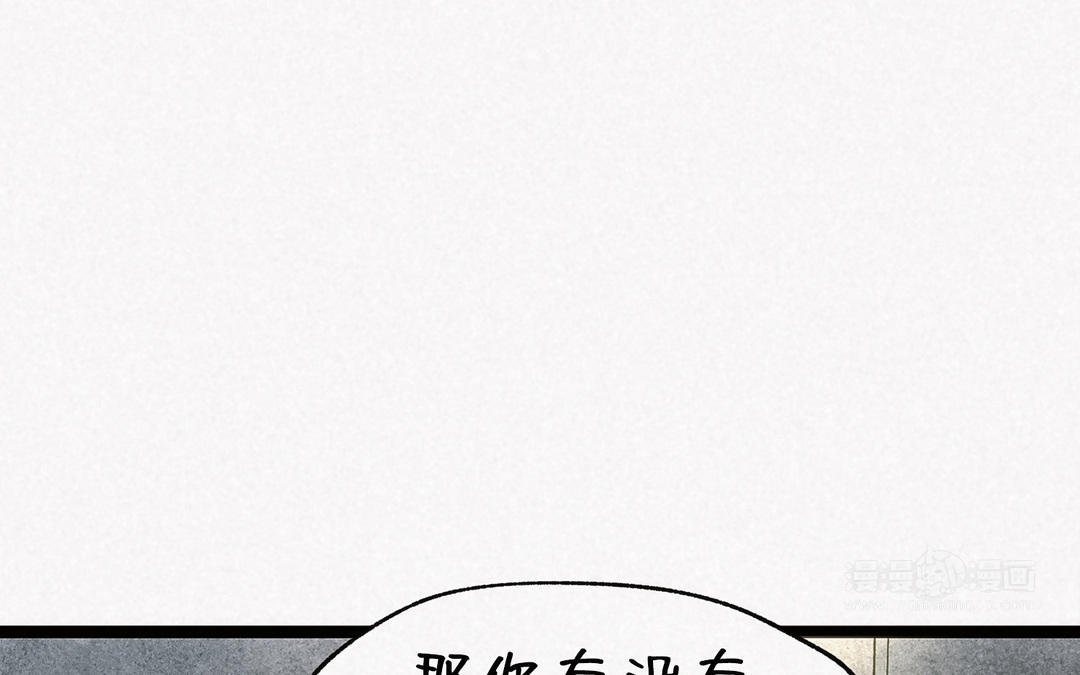 第10话 儿子