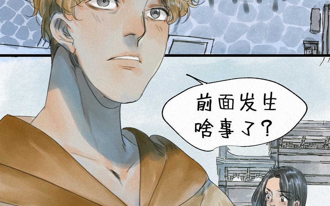 第9话 父亲