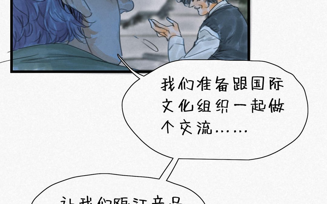 第9话 父亲