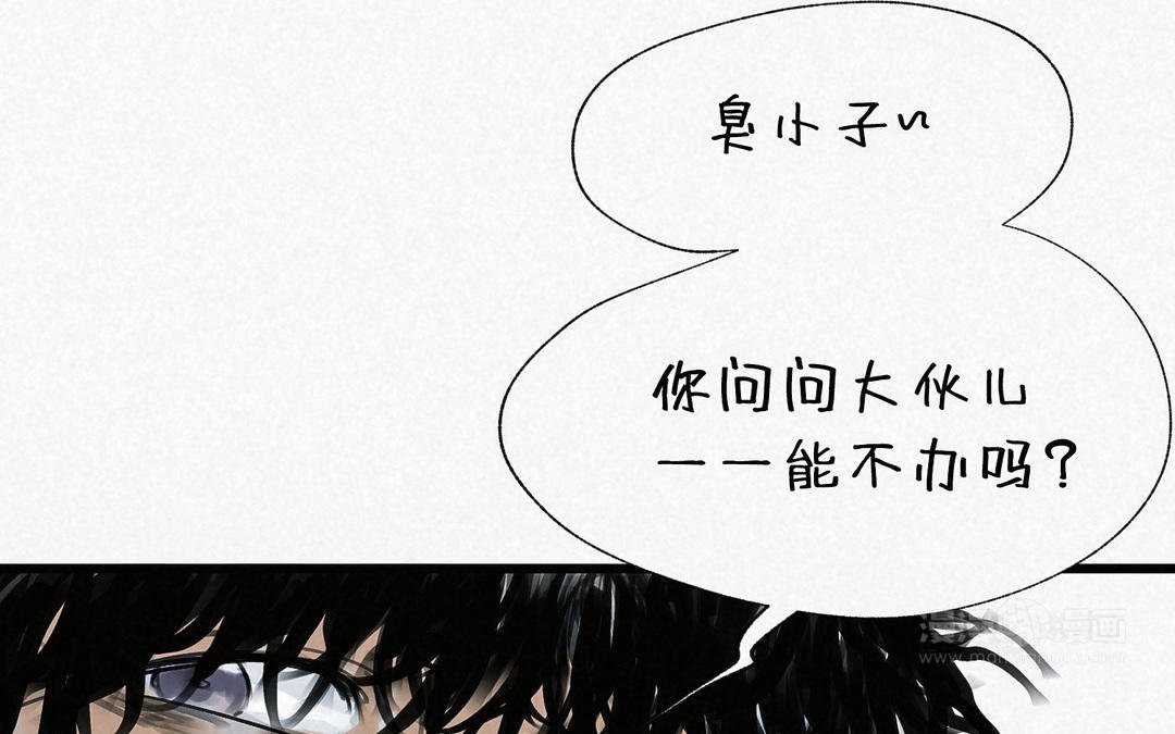第9话 父亲