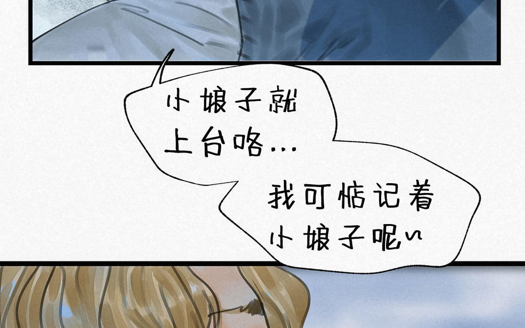 第9话 父亲