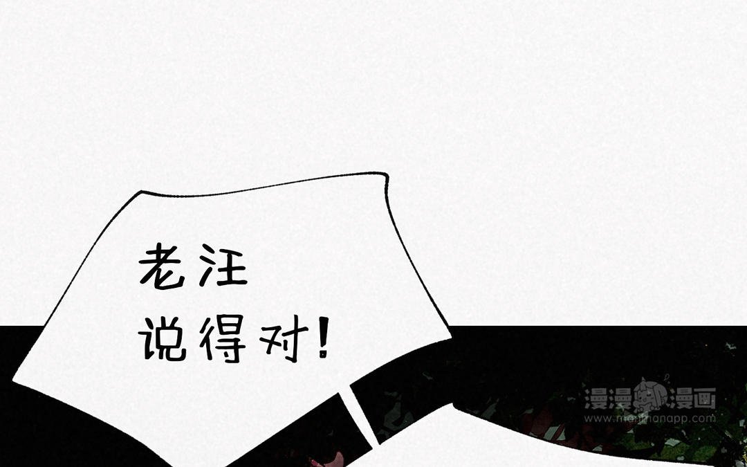 第9话 父亲