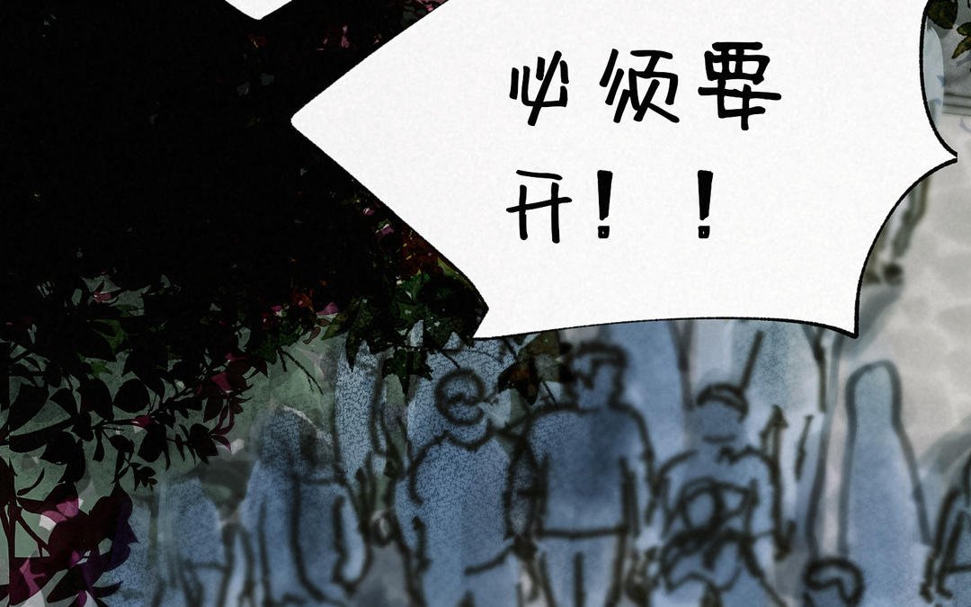 第9话 父亲