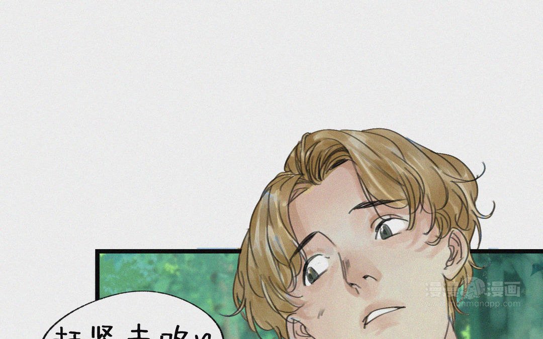 第8话 宝物