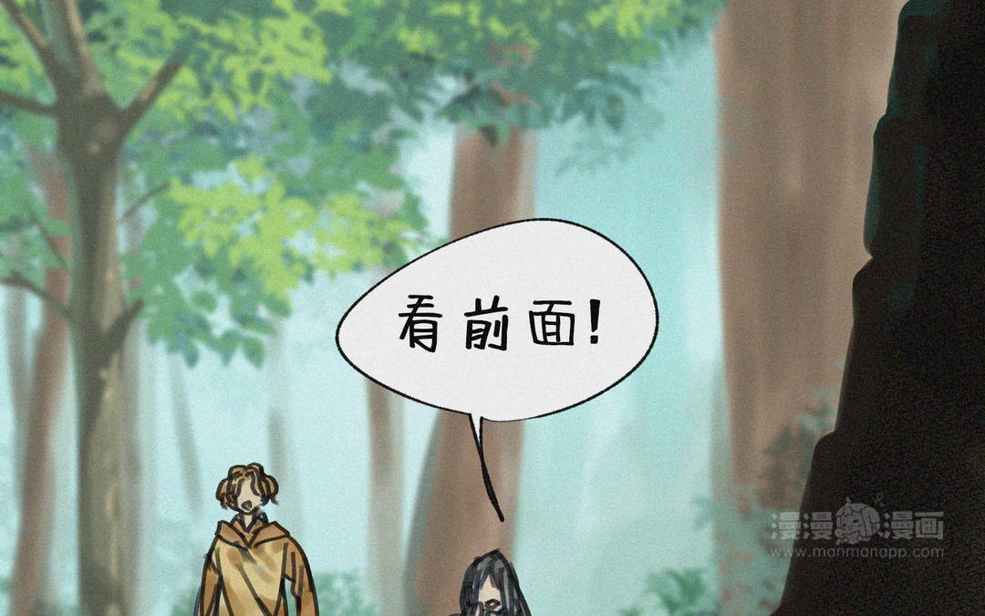 第8话 宝物