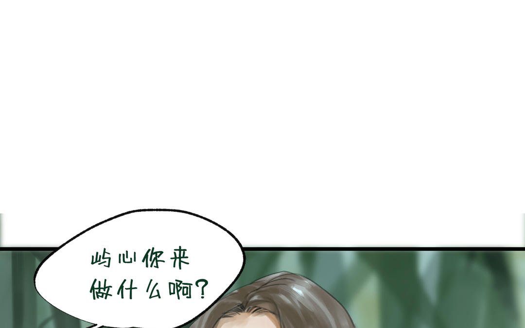 第7话 归根