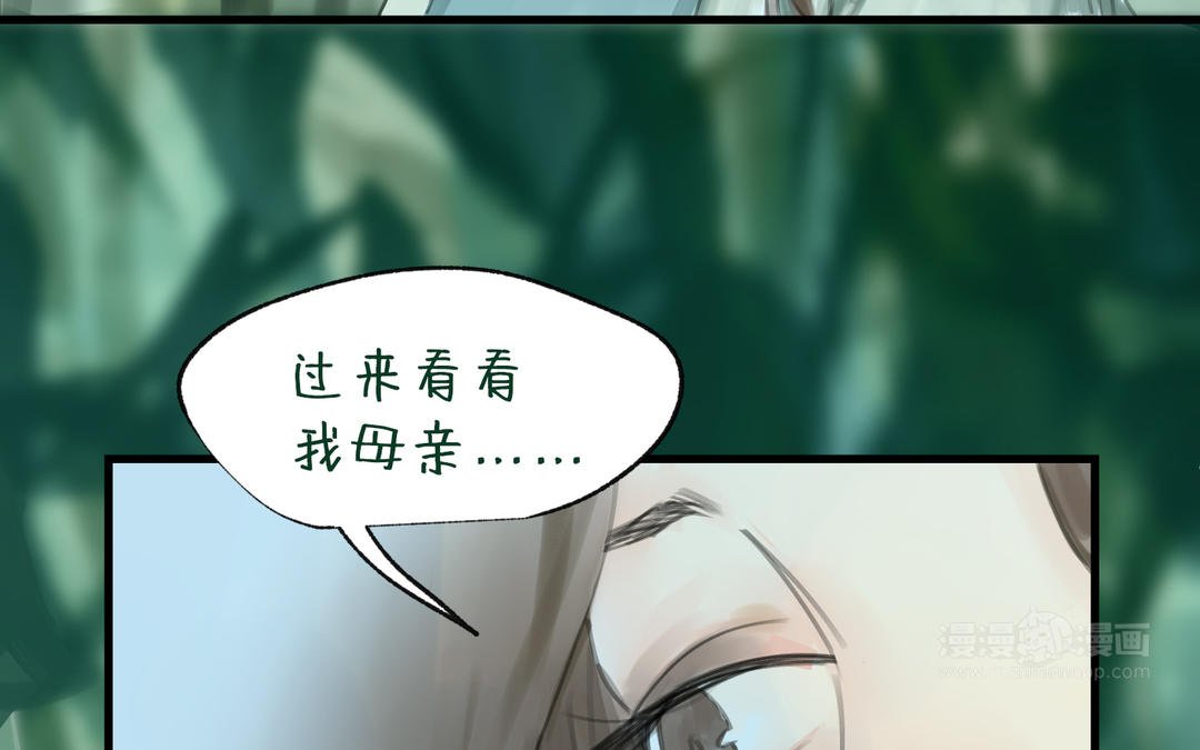 第7话 归根
