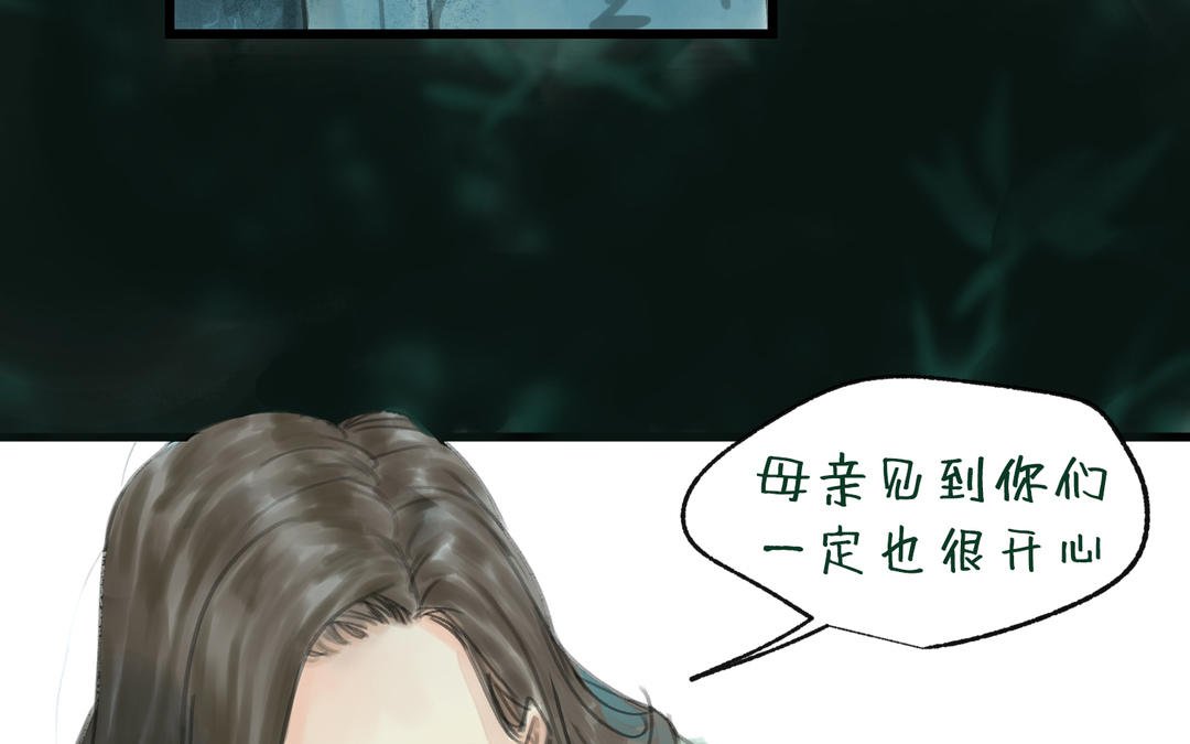 第7话 归根