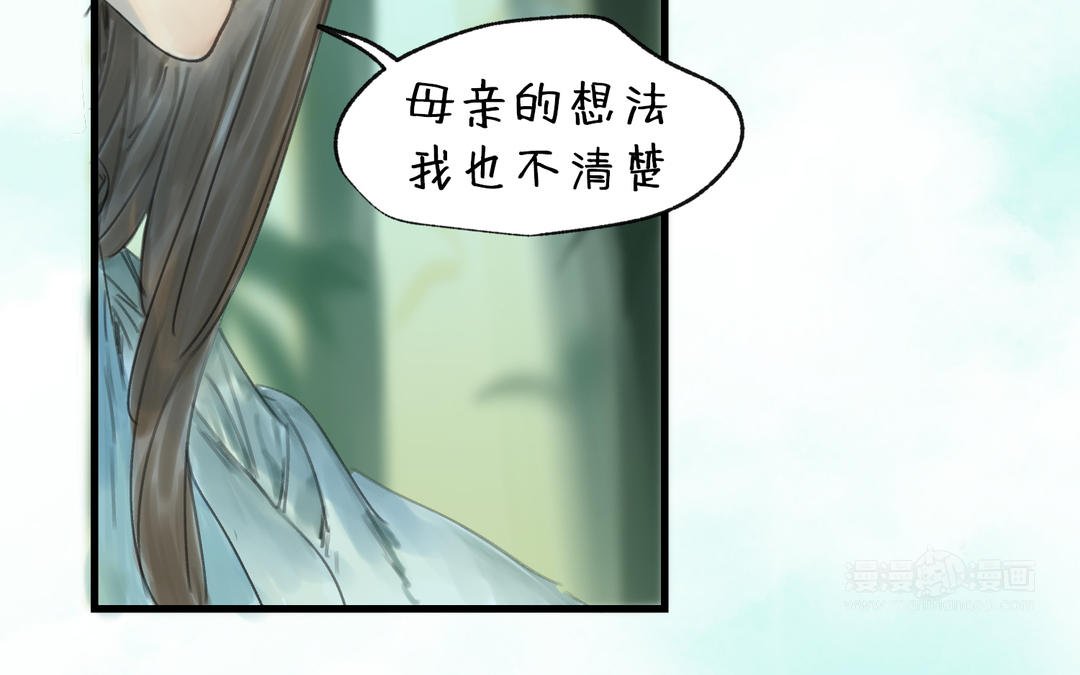 第7话 归根