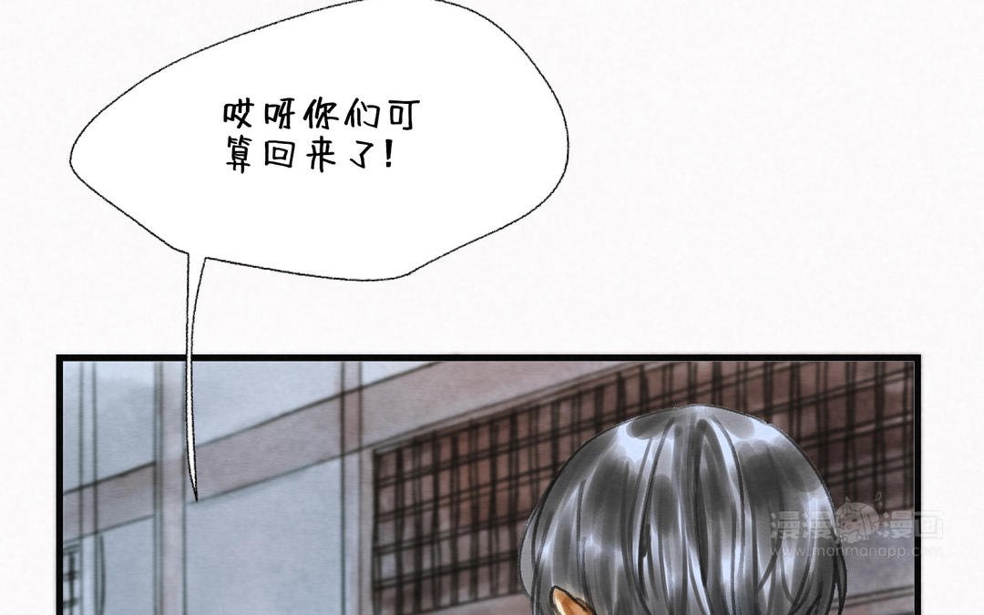 第5话 破刃