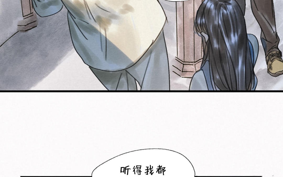 第5话 破刃