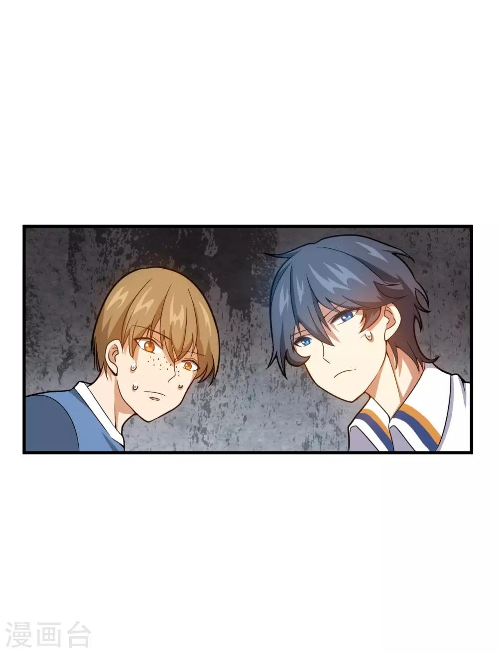 第8话 秒杀！