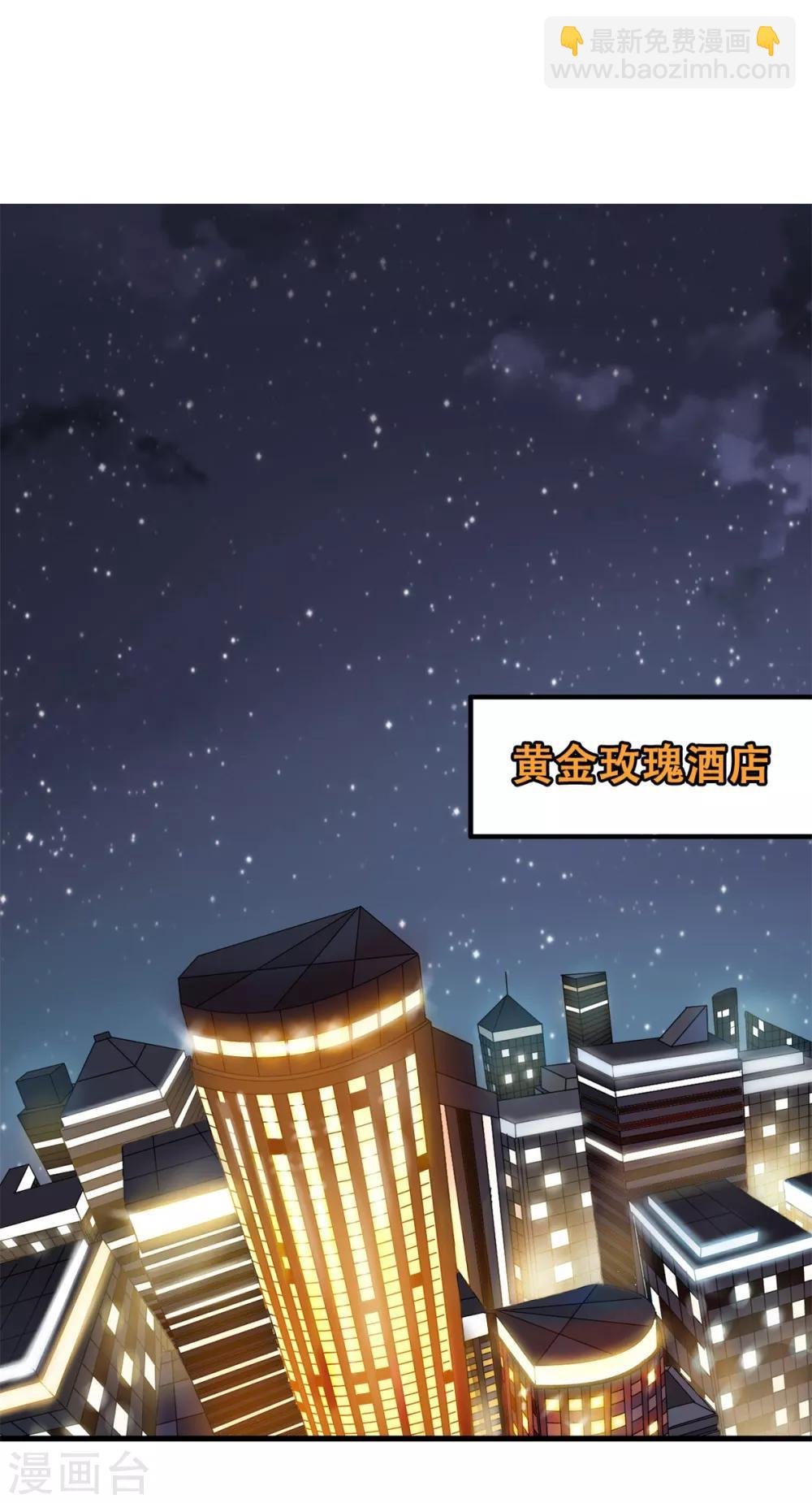 楔子