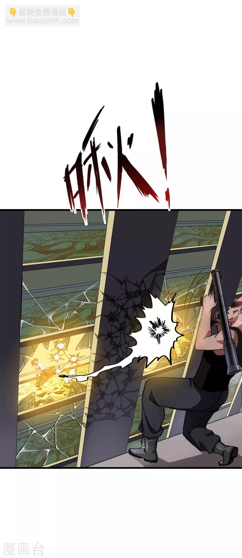 楔子
