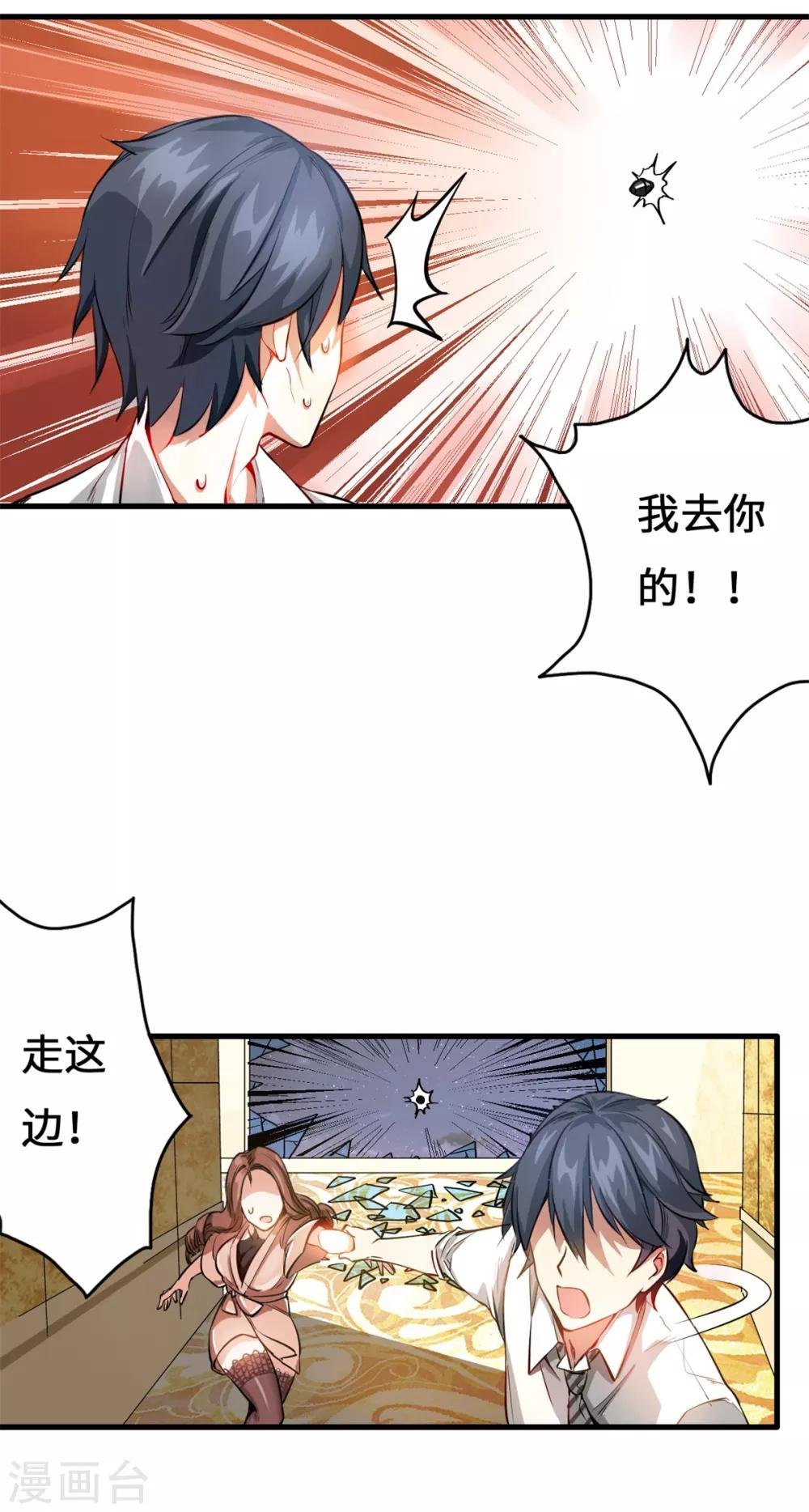 楔子