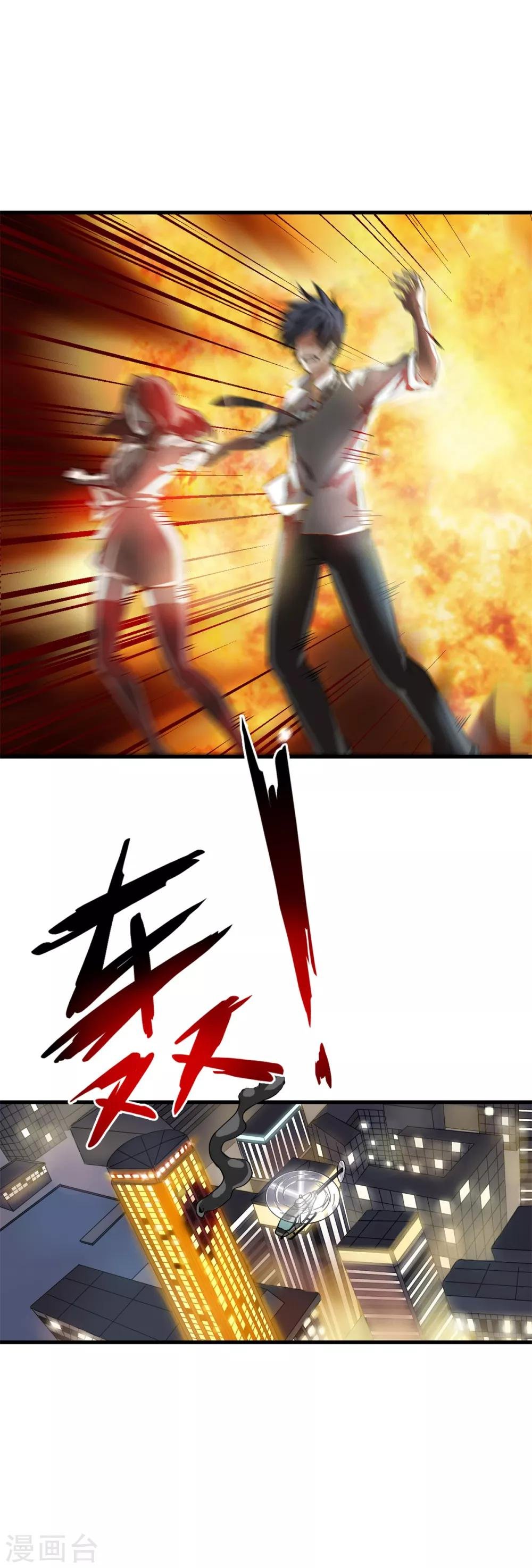 楔子