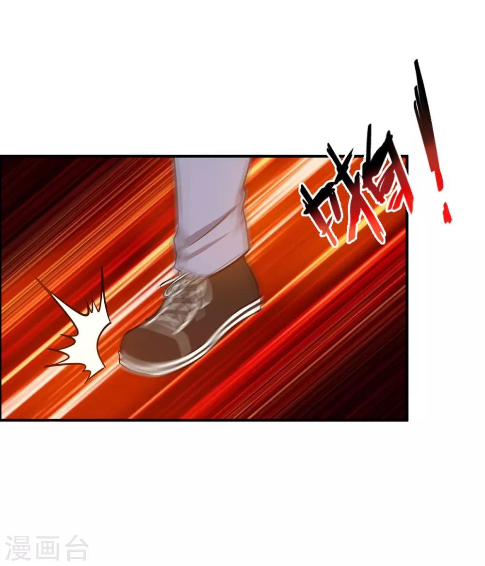 第3话 八通保安公司